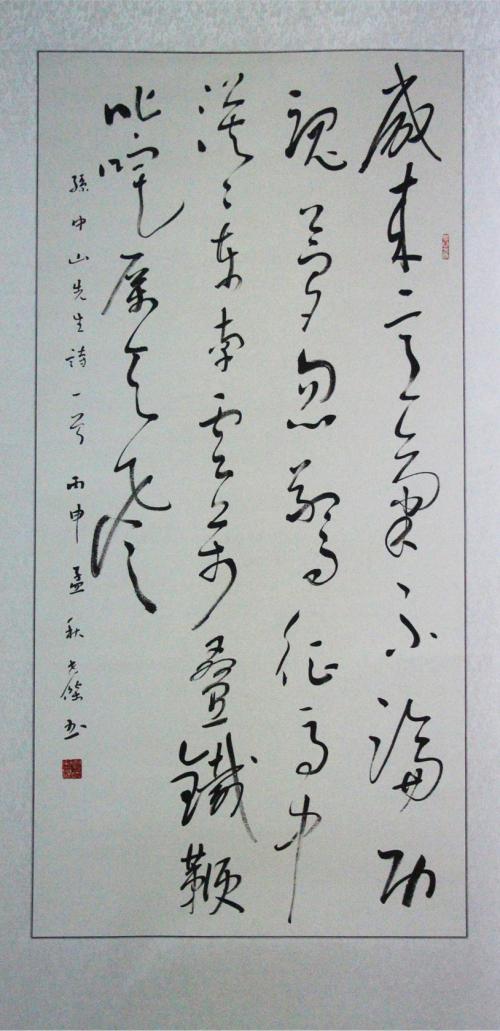 ��Ʒ���鷨 ���ߣ������� ��飺���鷨��Э�ḱ��ϯ