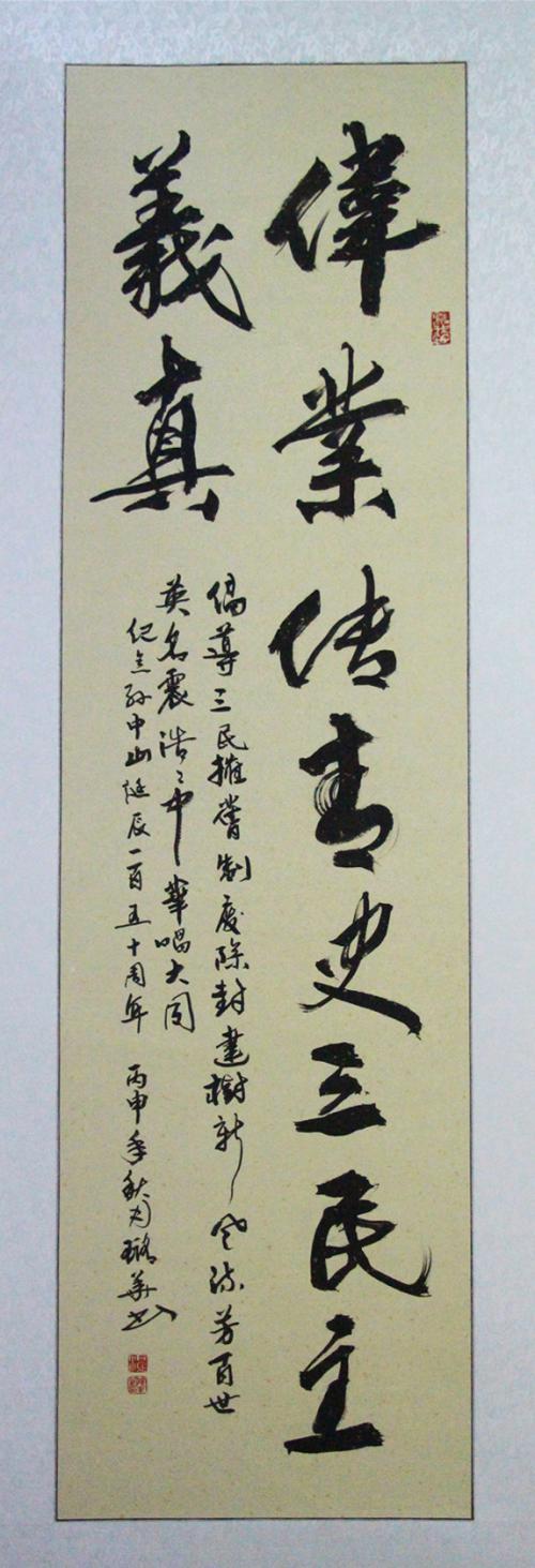 ��Ʒ���鷨 ���ߣ���贻� ��飺���鷨��Э�ḱ��ϯ