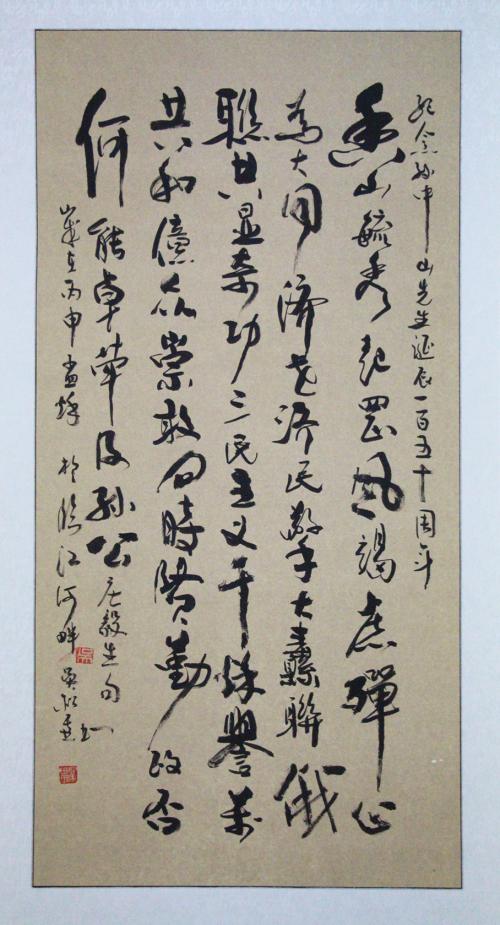 ��Ʒ���鷨 ���ߣ����ɻ� ��飺�˲�����Э������ϯ