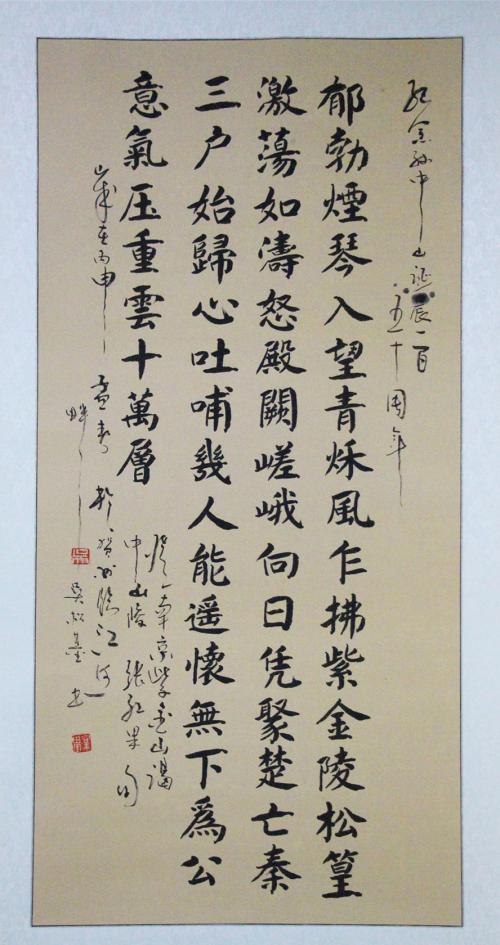 ��Ʒ���鷨 ���ߣ����ɻ� ��飺�˲�����Э������ϯ