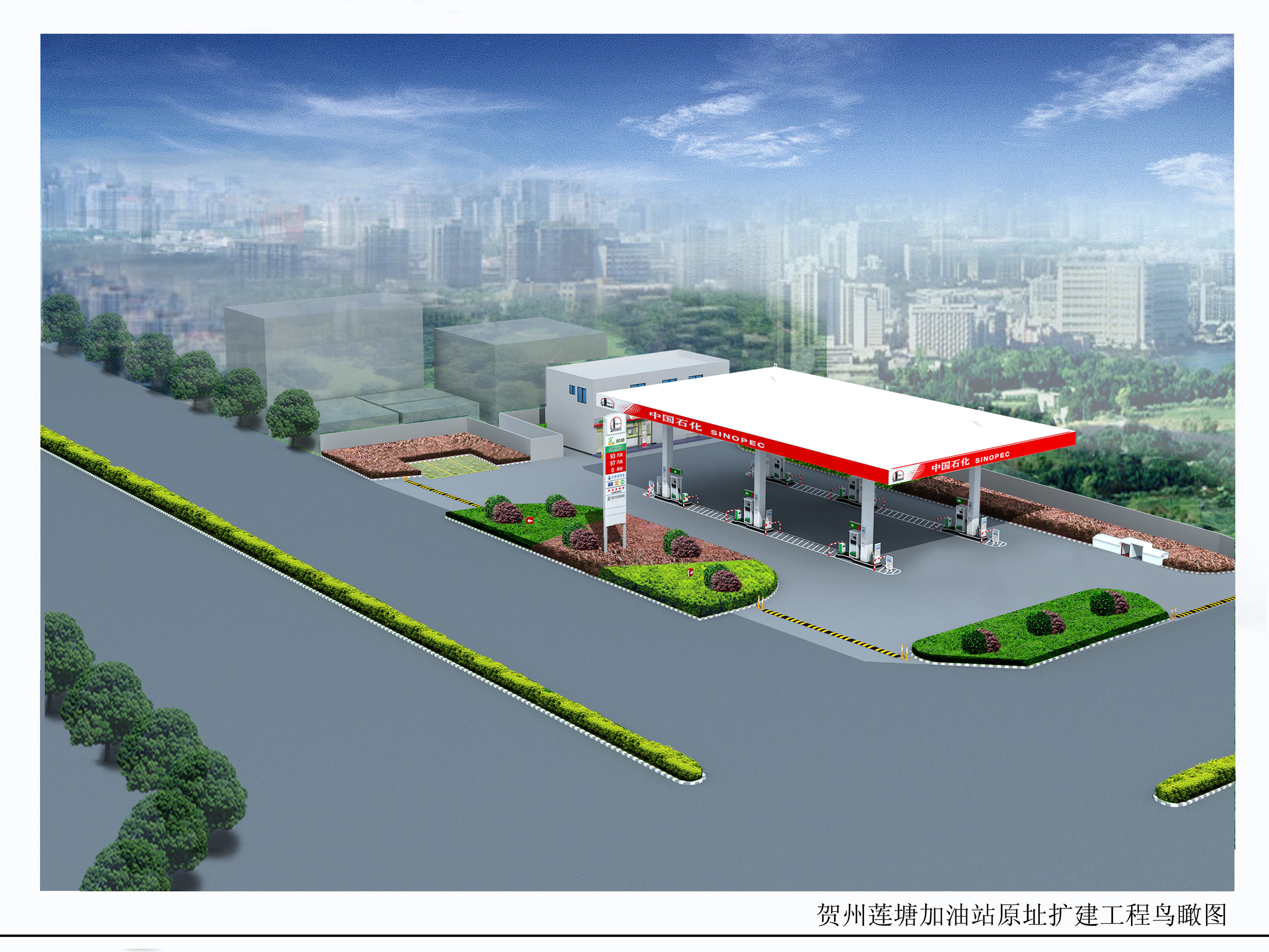 莲塘贺州加油站三审建筑制度总原址v三审及扩建建筑设计的平面工程图片