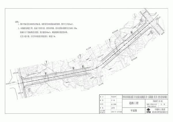 137号段