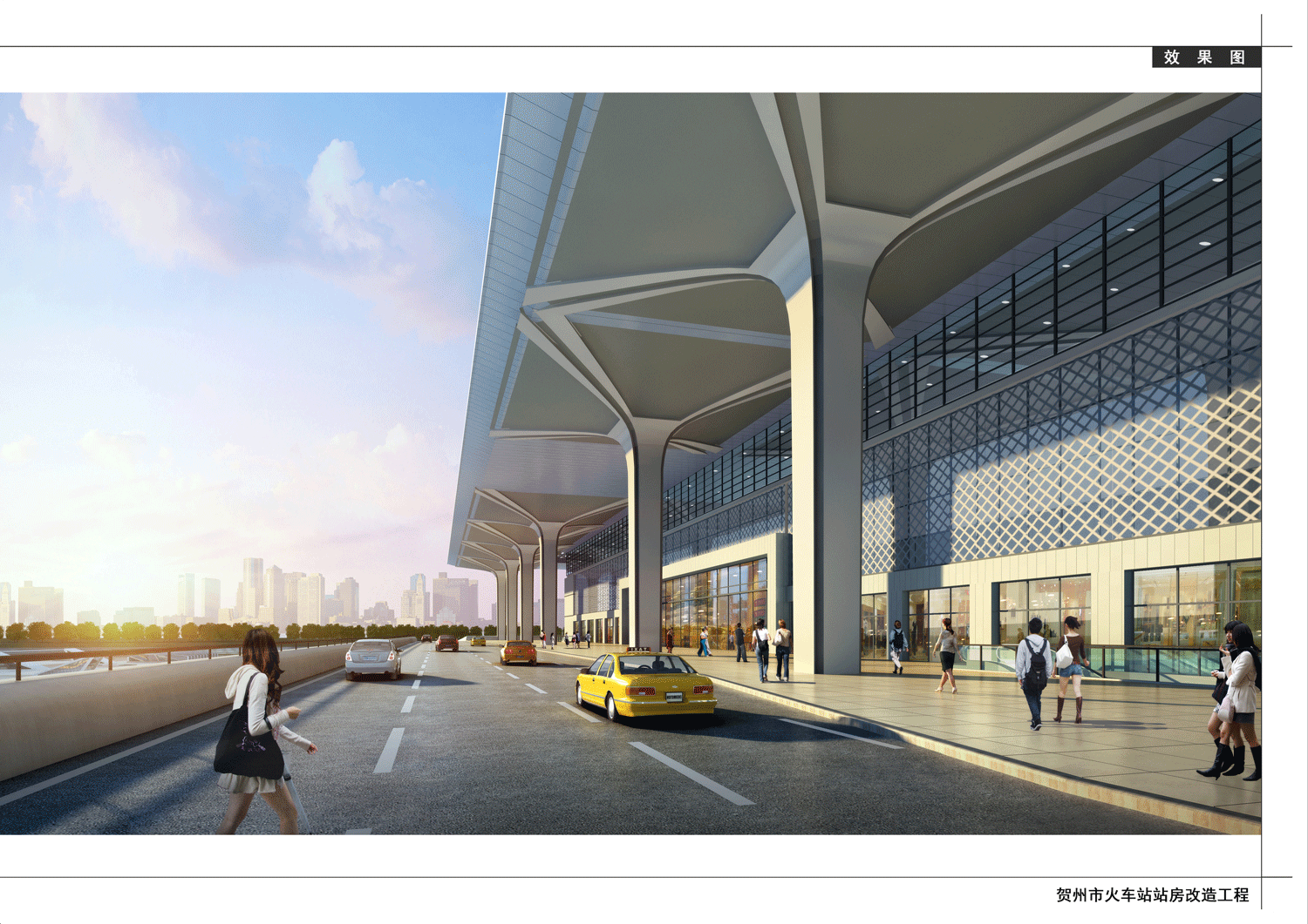 贺州市火车站站房改造工程设计方案批前公示