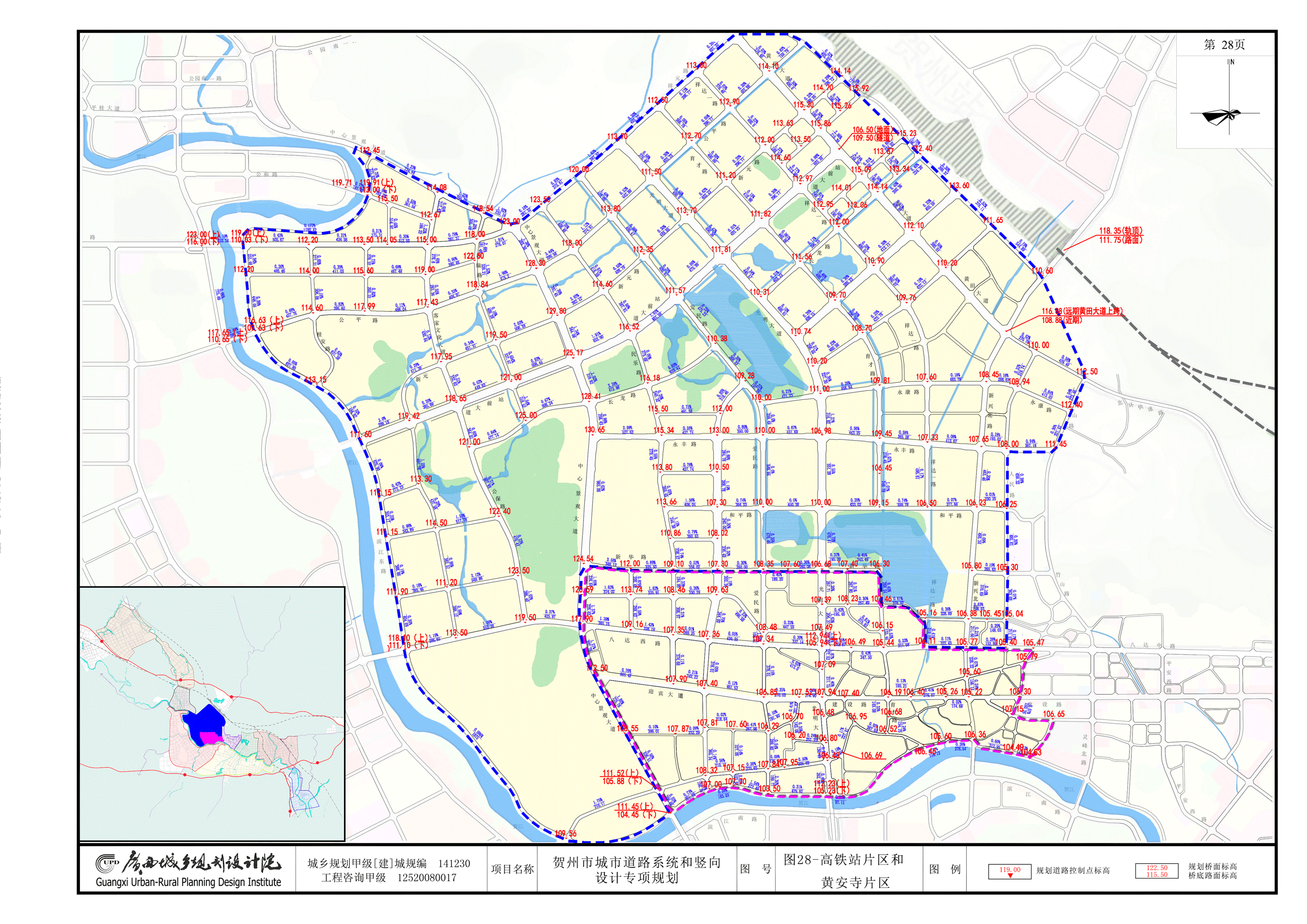 城市道路图集展示