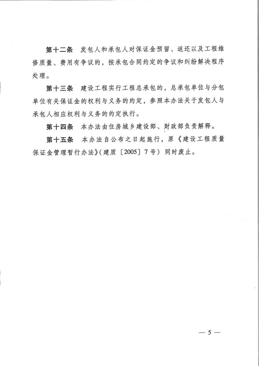 ����[2016]295��_005.jpg