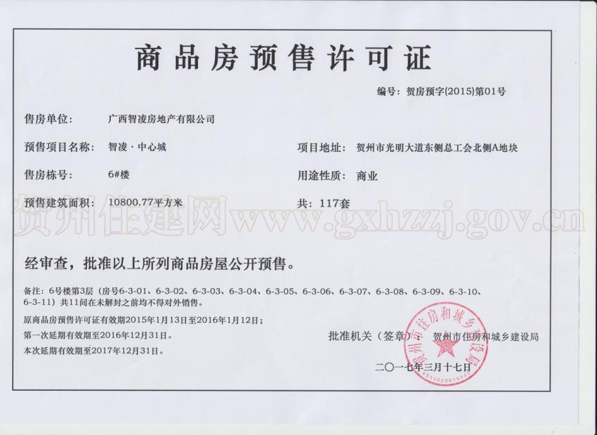 �ط�Ԥ�֣�2015����01��.jpg