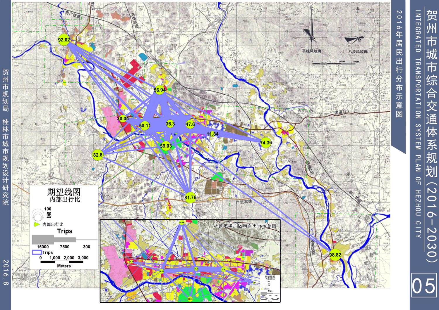 贺州市城市综合交通体系规划(2016-2030)公示