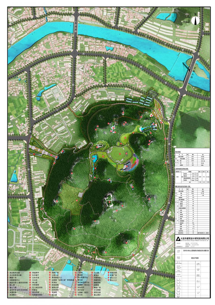 贺州市大钟山公园修建性详细规划深化调整总平面图公示