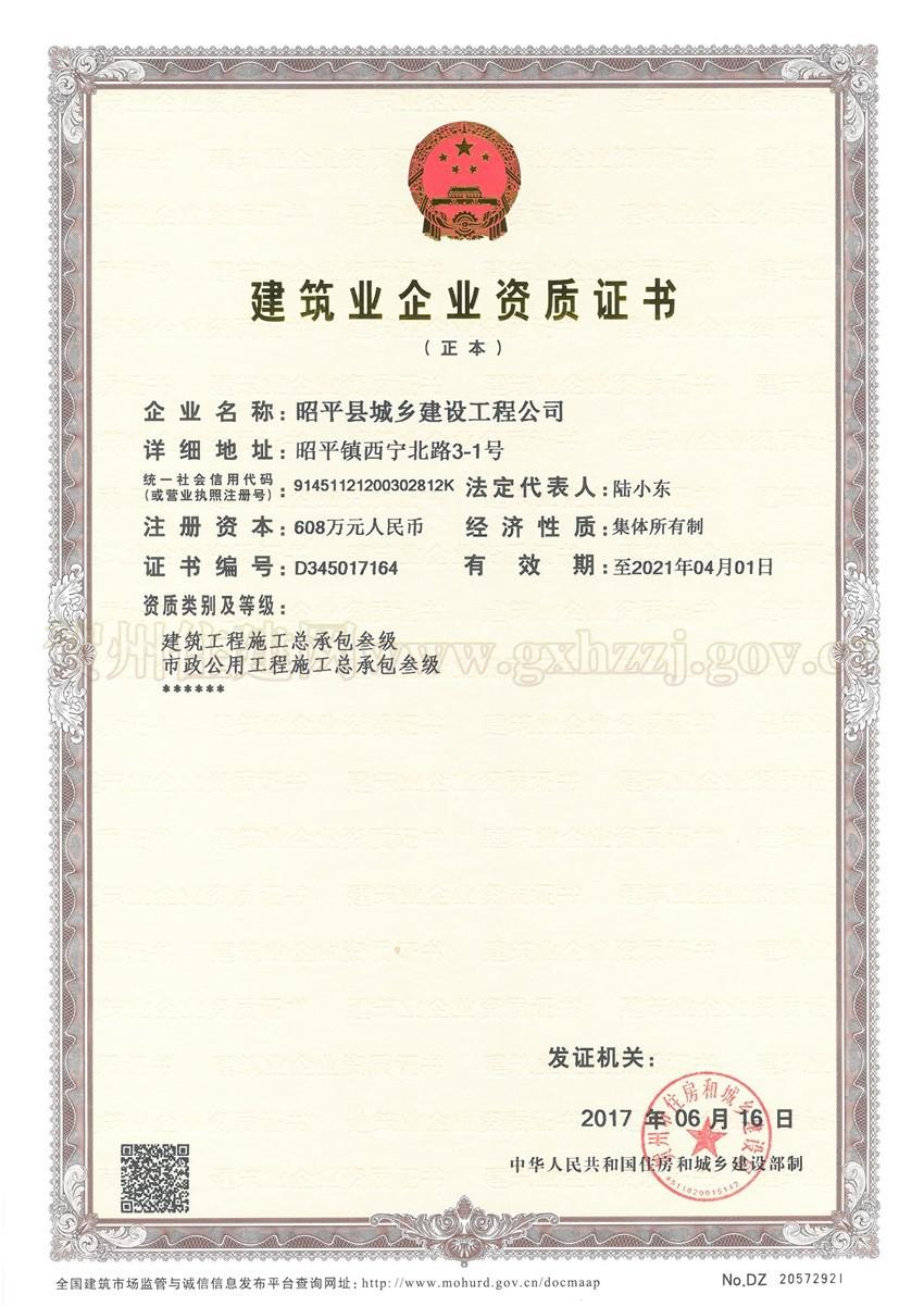 ��ƽ���罨������.jpg