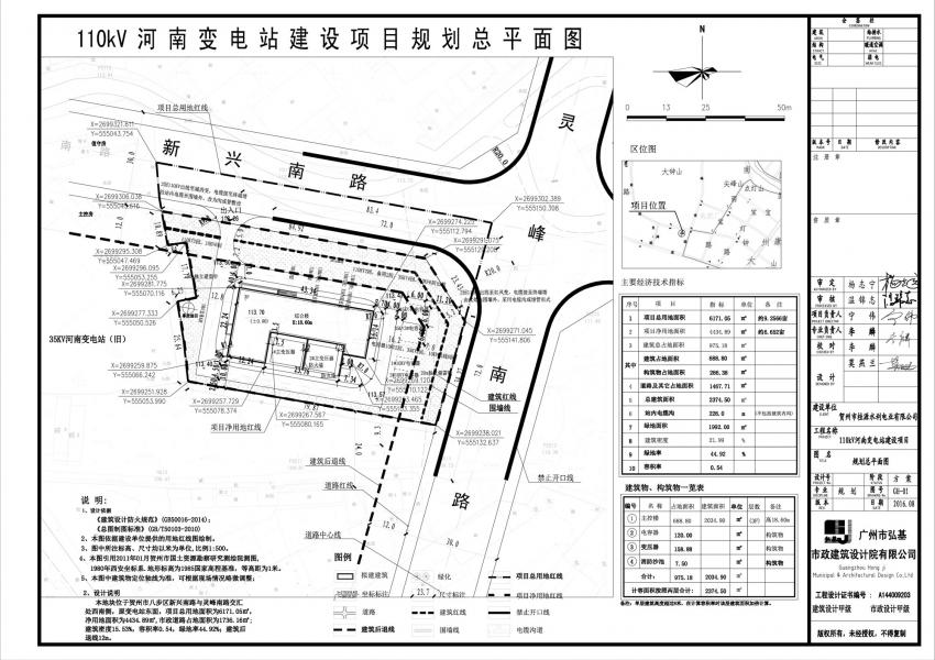 3总平面图(蓝图).jpg