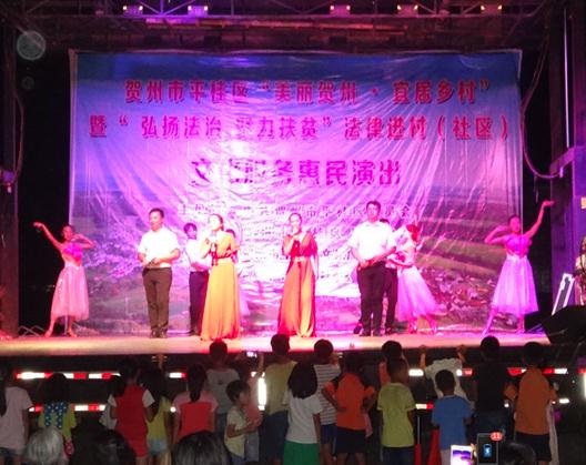 晚会现场.jpg