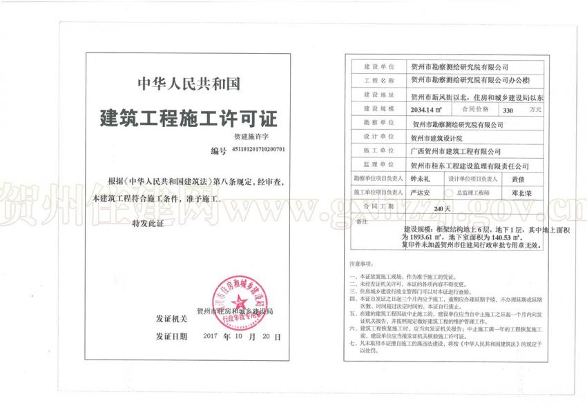 内容深度规定_化工矿山企业施工图设计内容和深度的规定_火力发电厂施工图设计内容深度规定