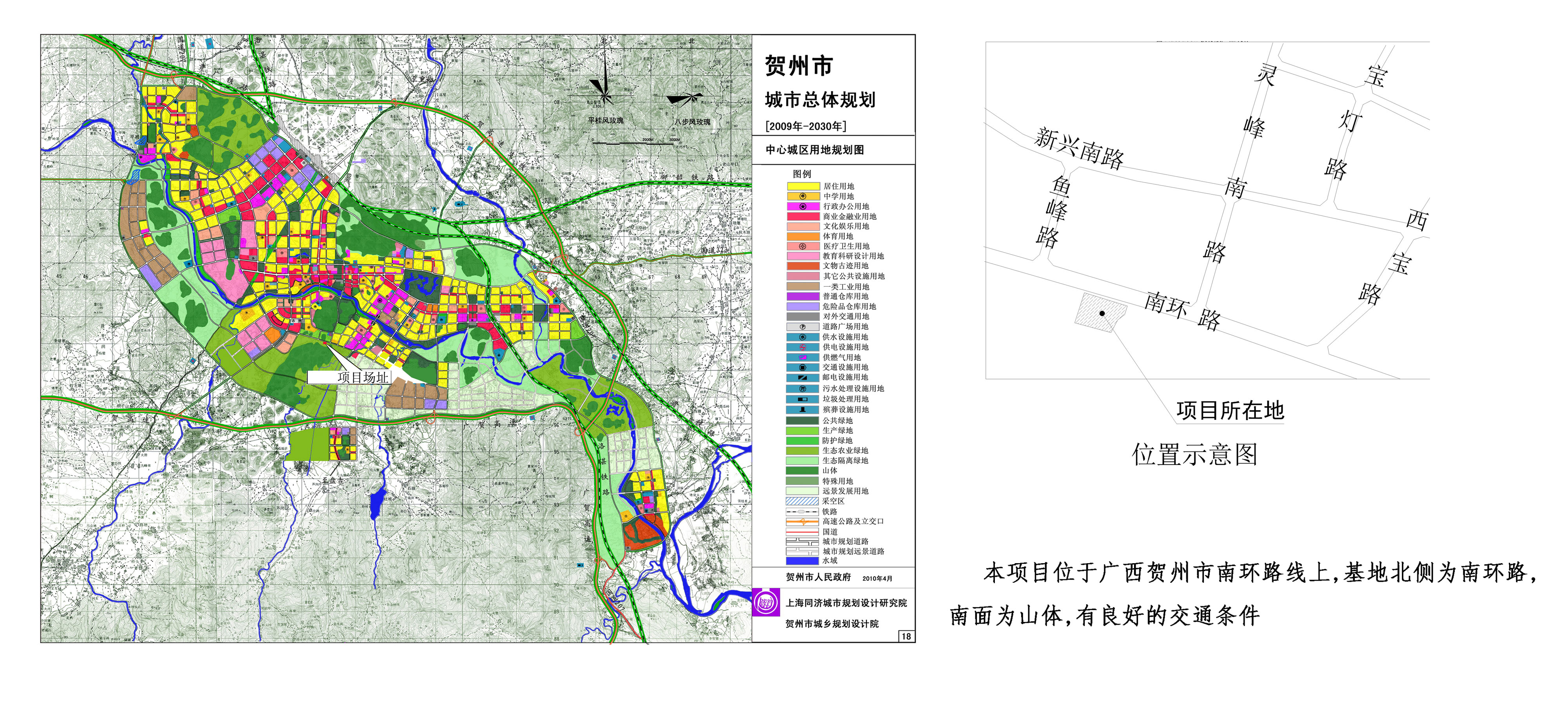 该项目位于贺州市南环路南面,该项目设计方案于20年5月5日获批复.