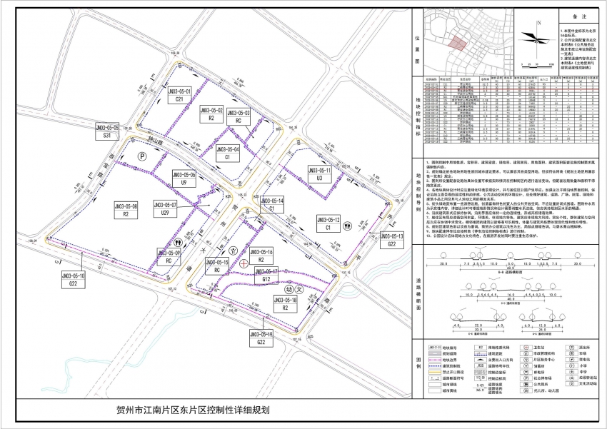 贺州市钟山东路东北侧29479.66平方米控制性详细规划调整图则公示