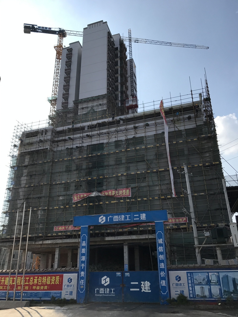 八步区三区项目进度照片_1.jpg