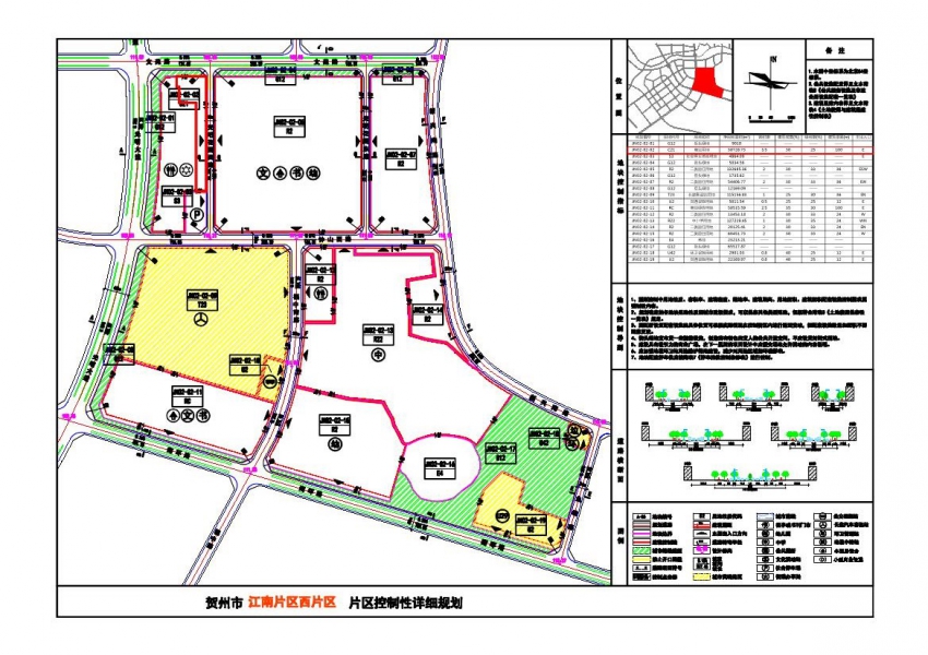 贺州市光明花园西侧9600.0平方米控制性详细规划调整图则公示