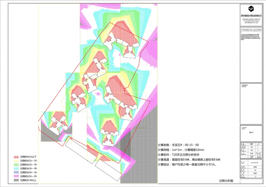 04-日照分析图.jpg