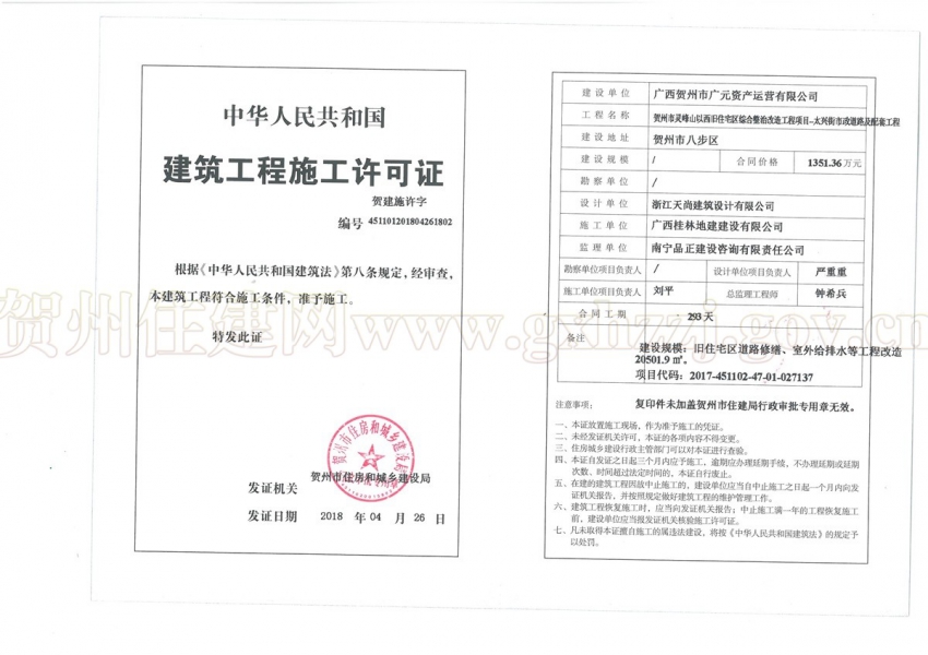 SKMBT_36318042616211.jpg