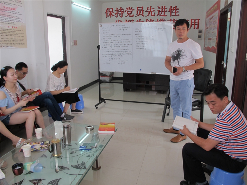 党小组学习会议IMG_0723.jpg