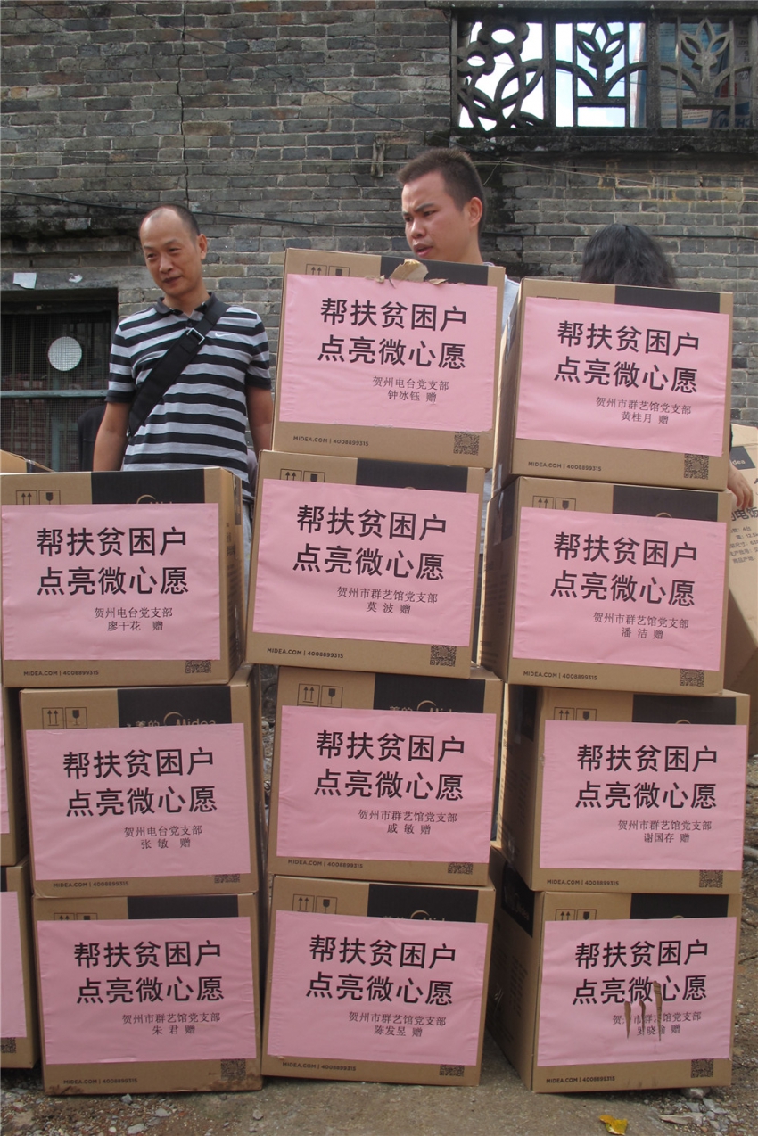 微心愿活动IMG_6984_副本.jpg