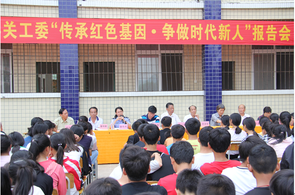 2018年5月17日钟山县司法局联合县关工委开展“法律进校园”活动