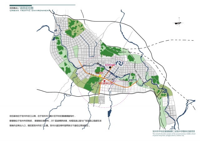 贺州市平桂区鹅塘镇第二初级中学整体迁建项目规划及建筑设计方案批前