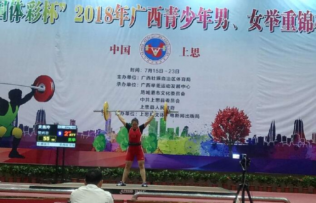 QQ��ͼ20180720192713.jpg