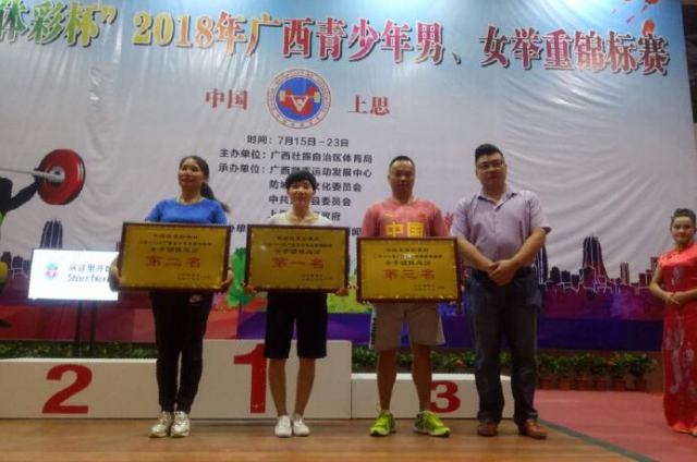 QQ��ͼ20180720192612.jpg