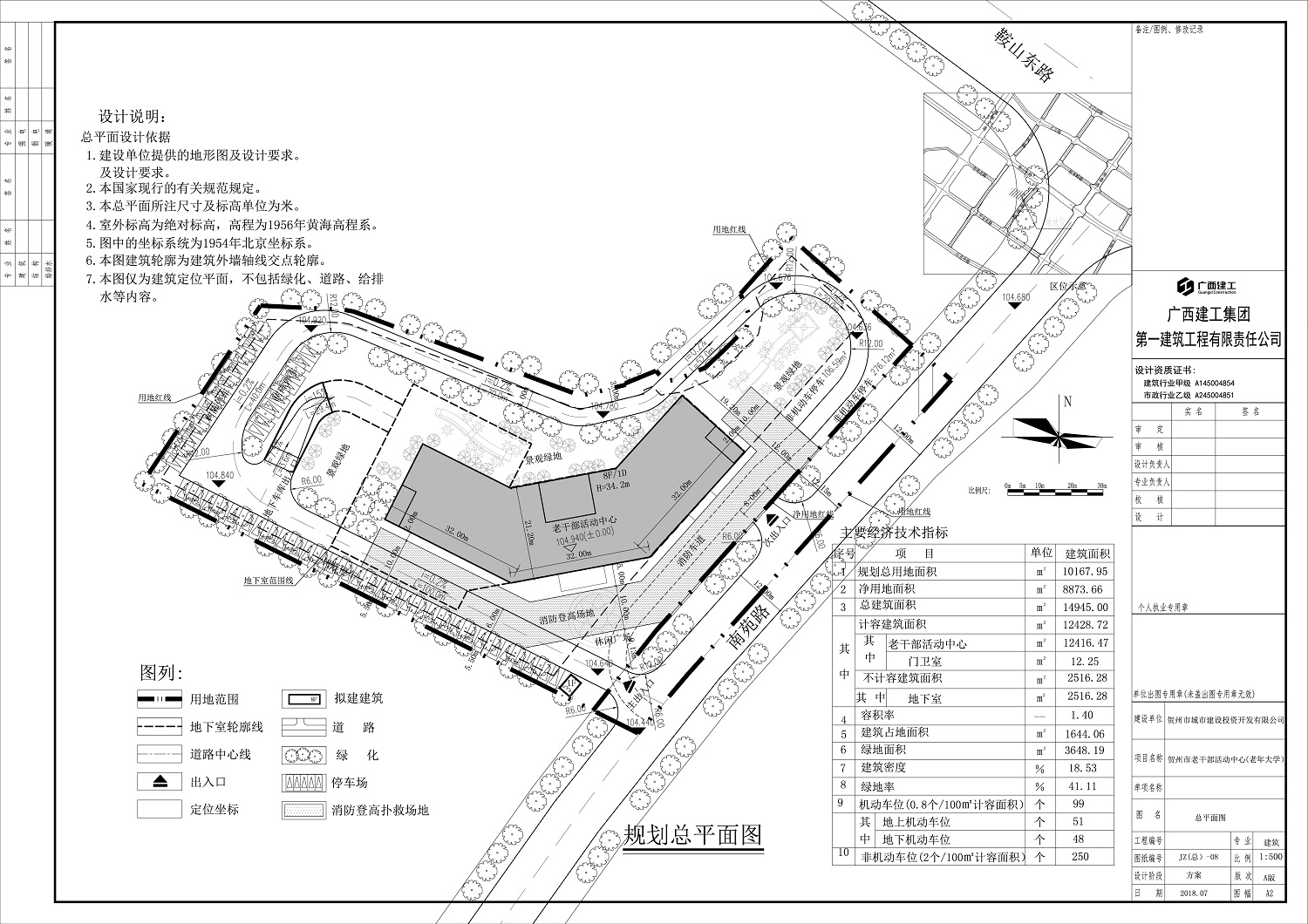 03 线型总平面图.jpg