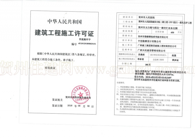 SKMBT_36318080217480.jpg