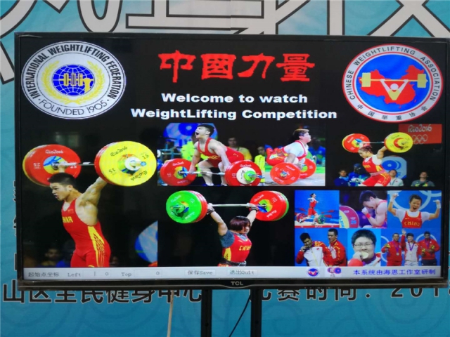 8��16�գ�2018��ȫ��U18U17���عھ�������.jpg