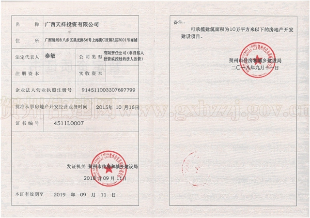 ���鸱��.jpg