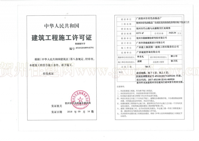 SKMBT_36318091816400.jpg