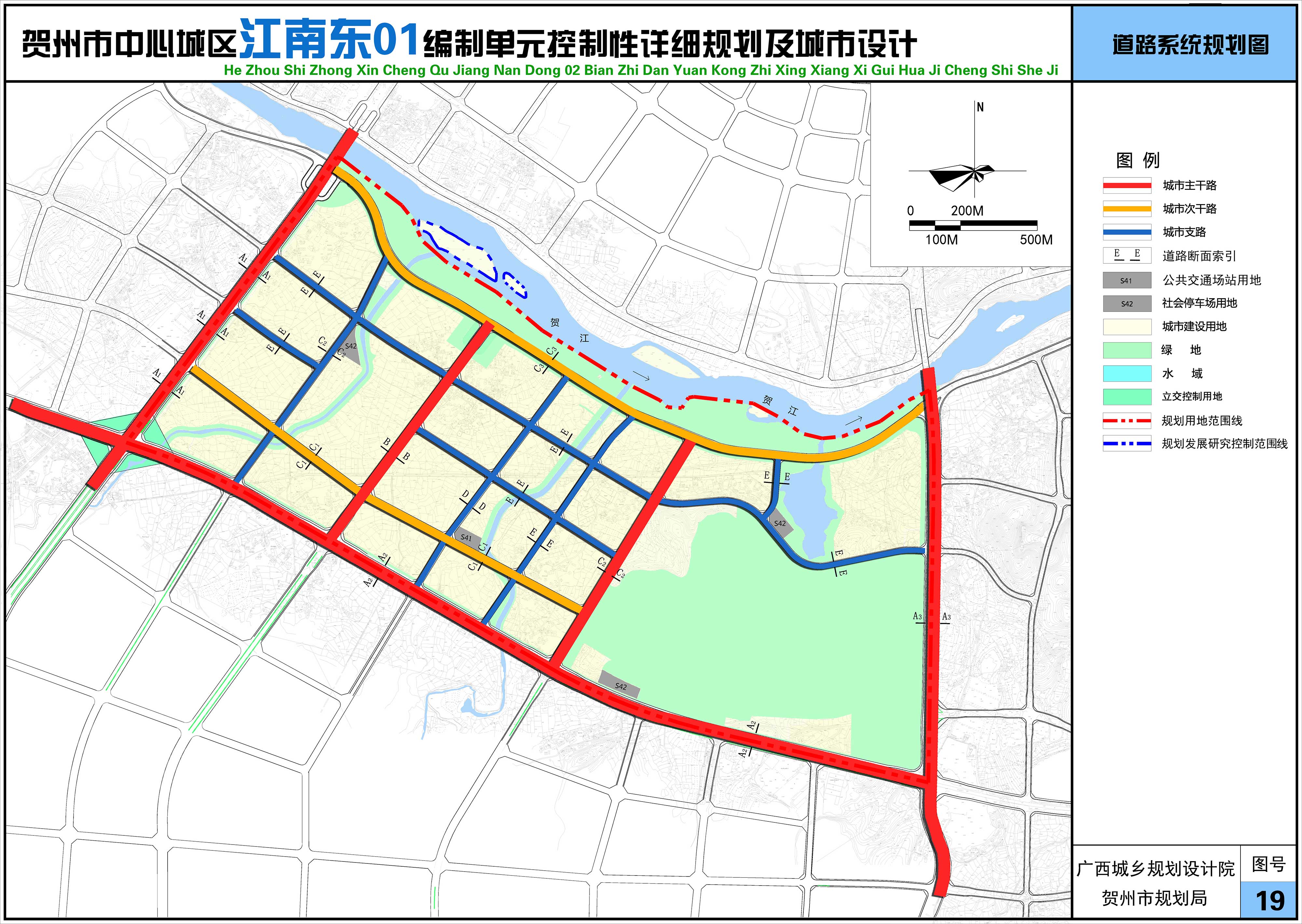贺州市中心城区江南东01编制单元控制性详细规划及城市设计批前公示
