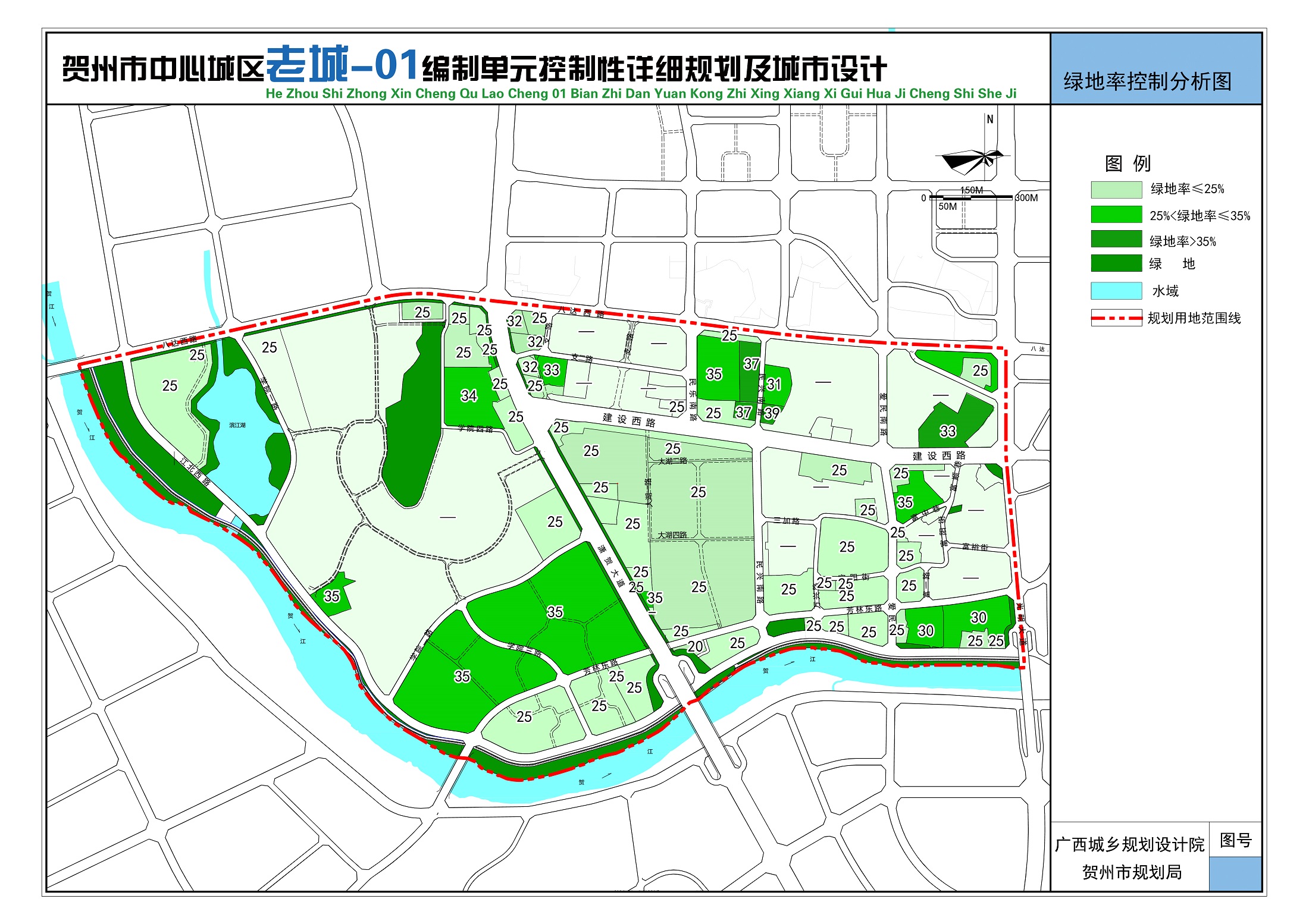 贺州市中心城区老城01编制单元控制性详细规划及城市设计批前公示