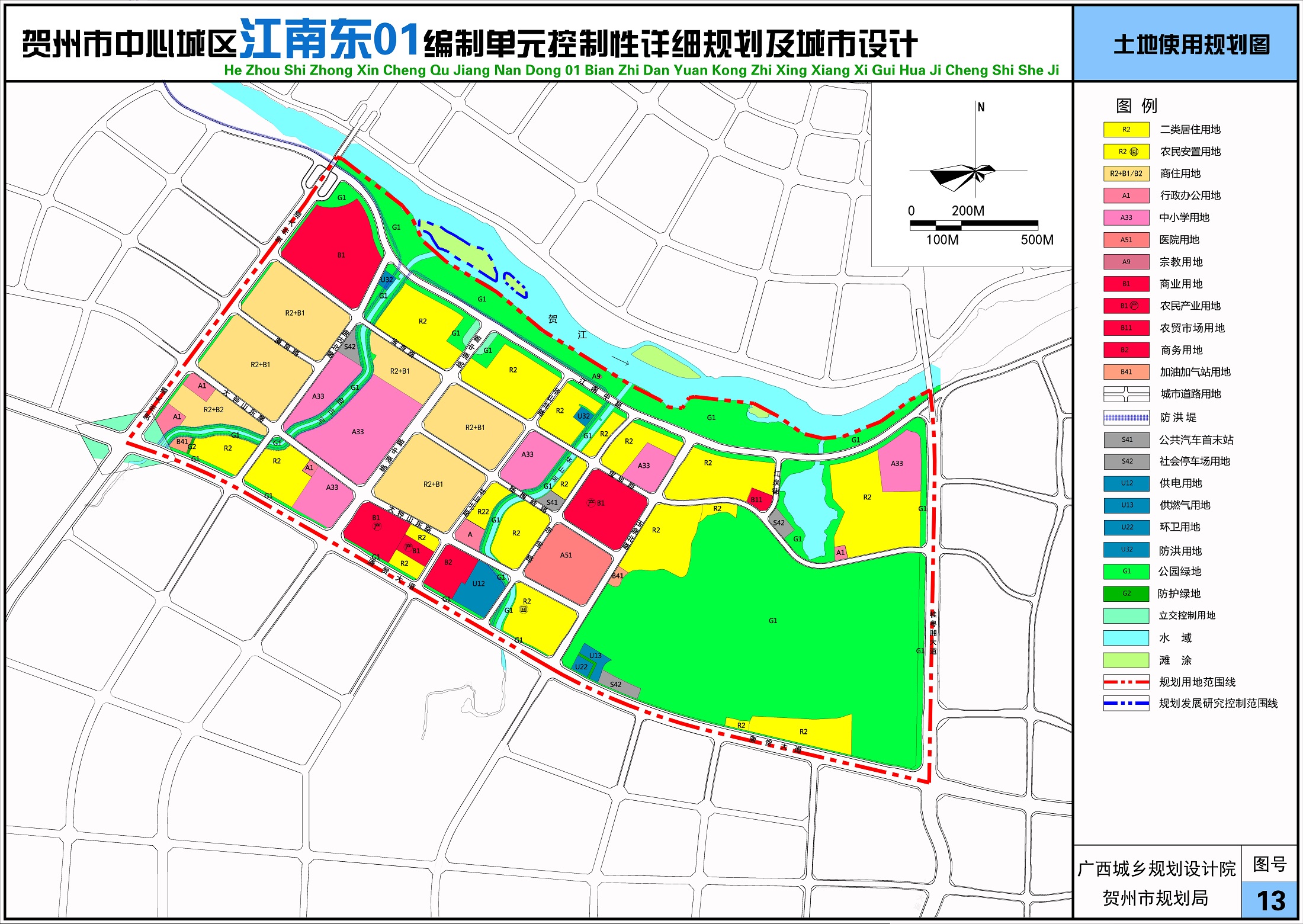 贺州市中心城区江南东01编制单元控制性详细规划及城市设计批前公示