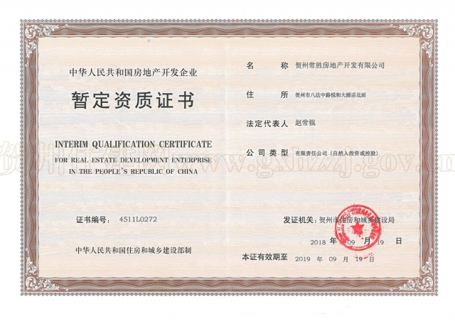 SKMBT_36318092008370.jpg