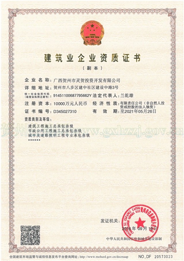 SKMBT_36318092109551.jpg