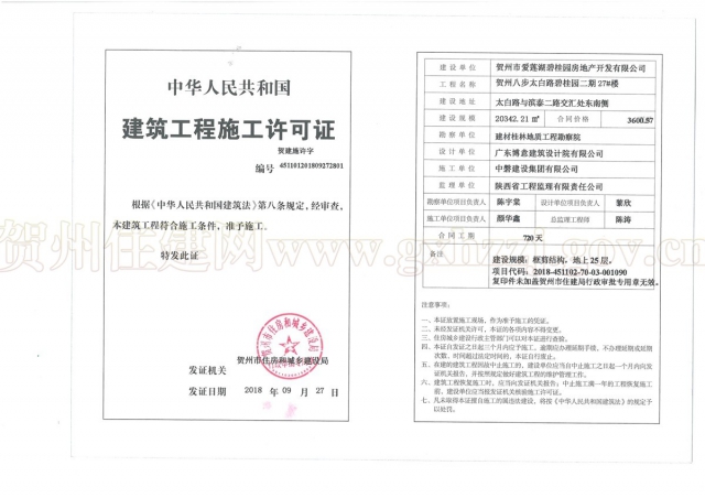 SKMBT_36318092716300.jpg