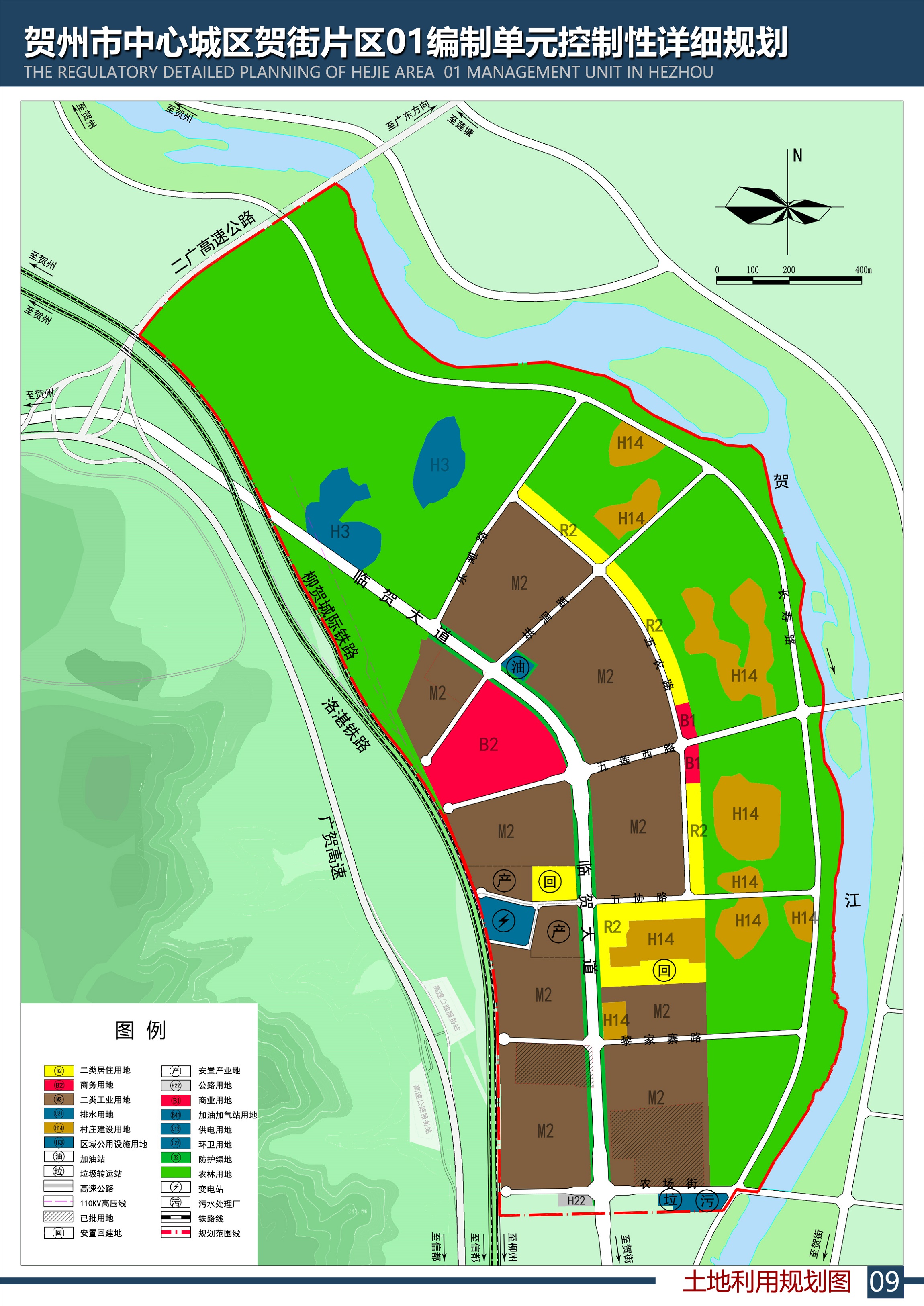 贺州市中心城区贺街片区01编制单元控制性详细规划及城市设计批前公示