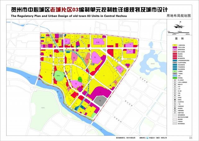 贺州市中心城区老城片区03编制单元控制性详细规划及城市设计批前公示