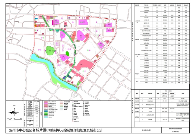 贺州市八步区医保局 贺州市医保局官网