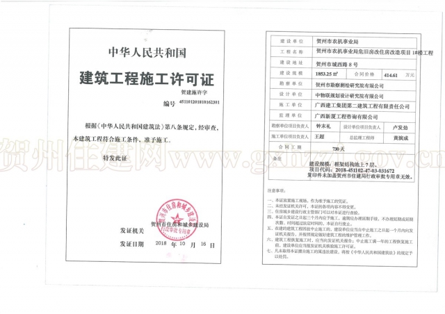 SKMBT_36318101615531.jpg