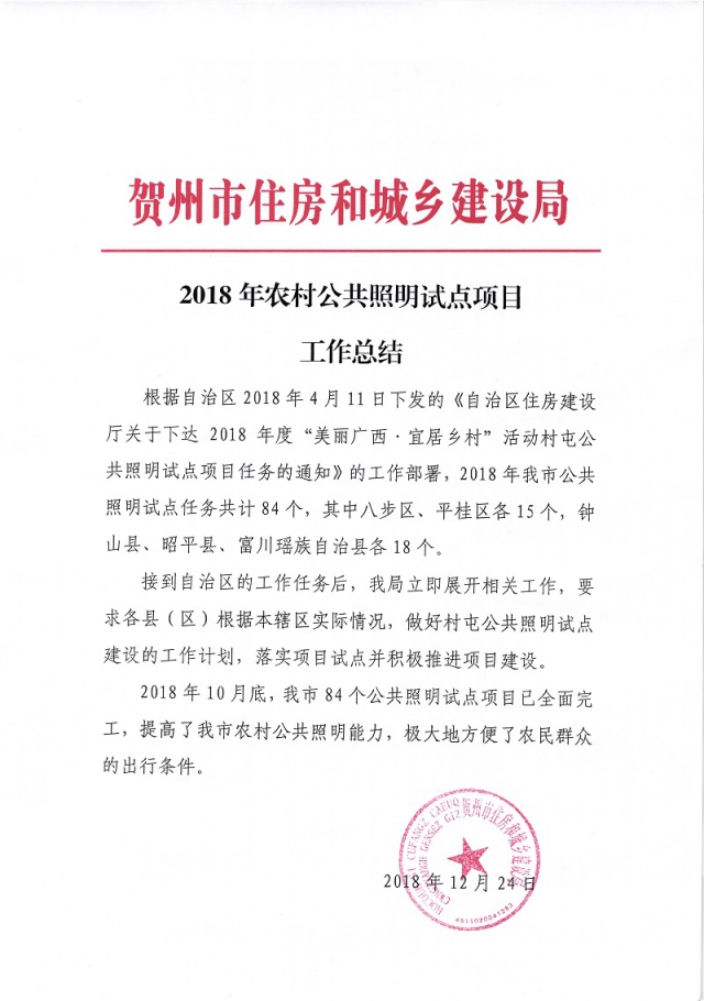 2018��ũ�幫�������Ե���Ŀ�����ܽ�.jpg
