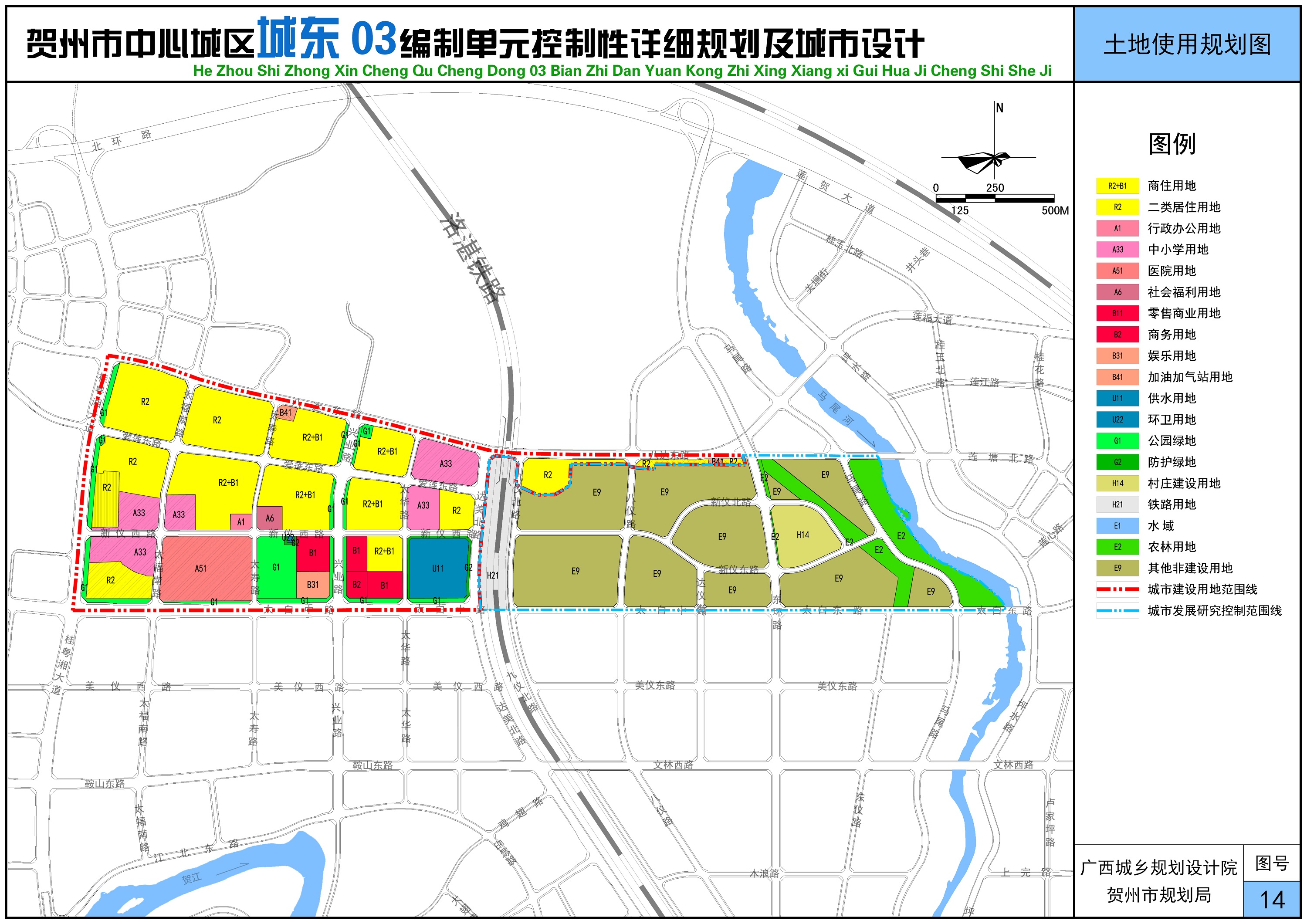 贺州市中心城区城东03编制单元控制性详细规划及城市设计用地布局图