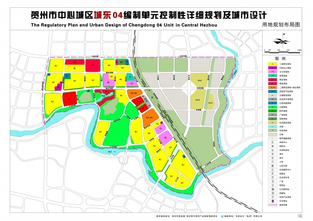 贺州市中心城区城东04编制单元控制性详细规划及城市设计用地布局图