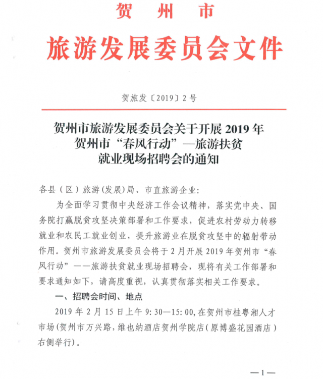 QQͼƬ20190125152916.png