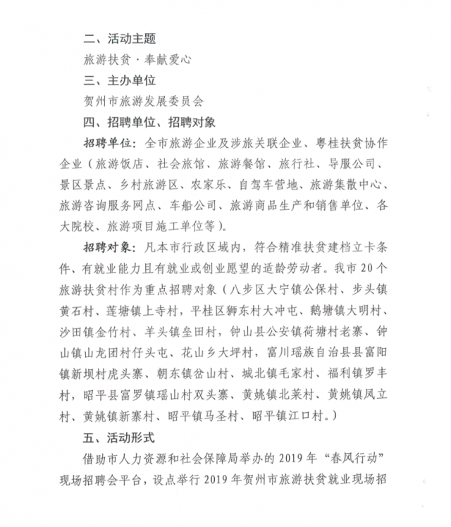 QQͼƬ20190125152944.png