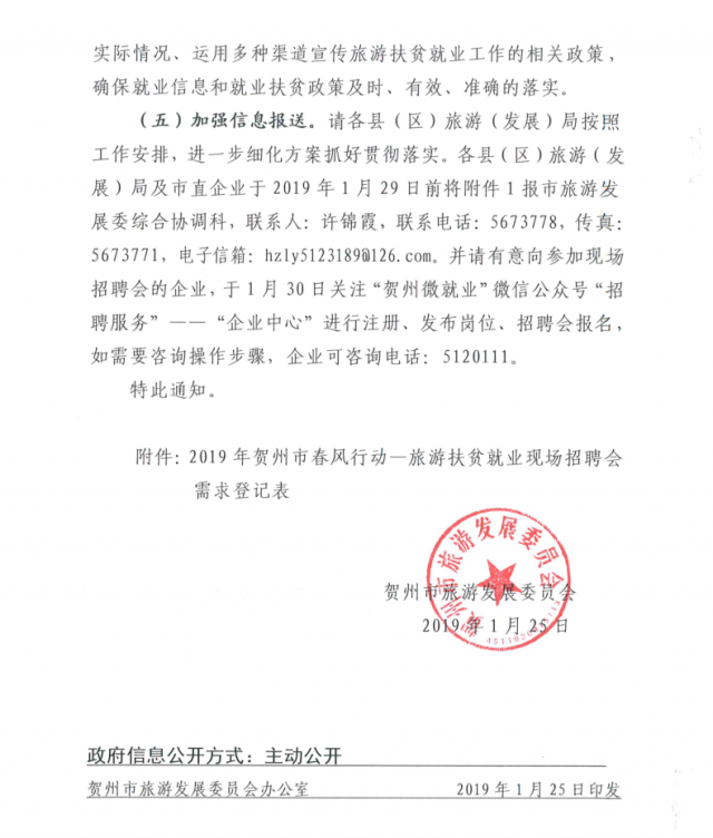 QQͼƬ20190125153018.png