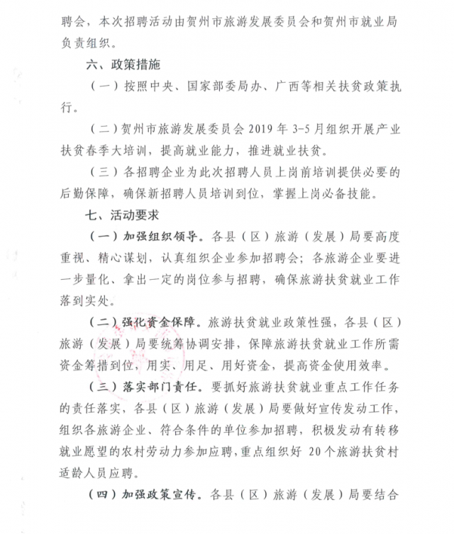 QQͼƬ20190125153002.png
